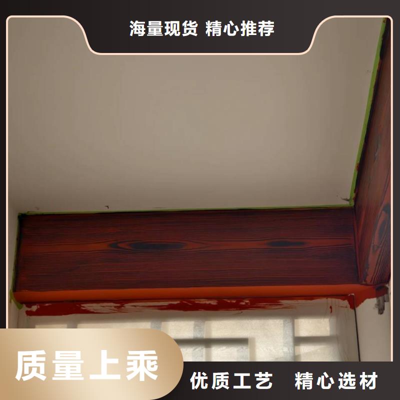 廊架长廊木纹漆，钢结构金属面木纹漆，仿木纹漆全包施工价格