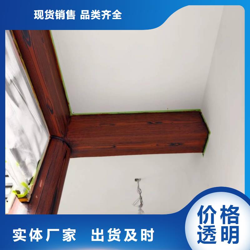 廊架长廊木纹漆，钢结构金属面木纹漆，仿木纹漆批发多少钱