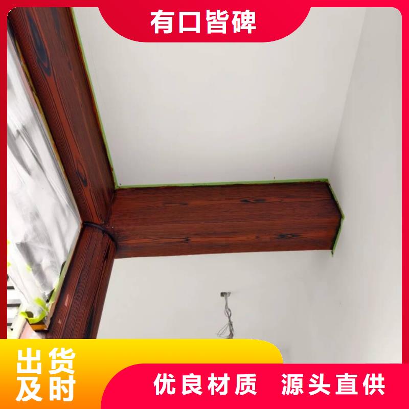 文昌市园林建筑木纹漆，内外墙木纹漆，艺术涂料厂家批发