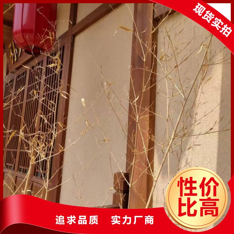 水性环保木纹漆，凉亭花架木纹漆，仿木纹漆源头工厂