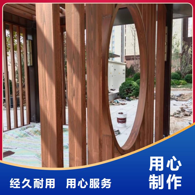 廊架护栏木纹漆，钢结构仿木纹漆，仿古木纹漆厂家定制