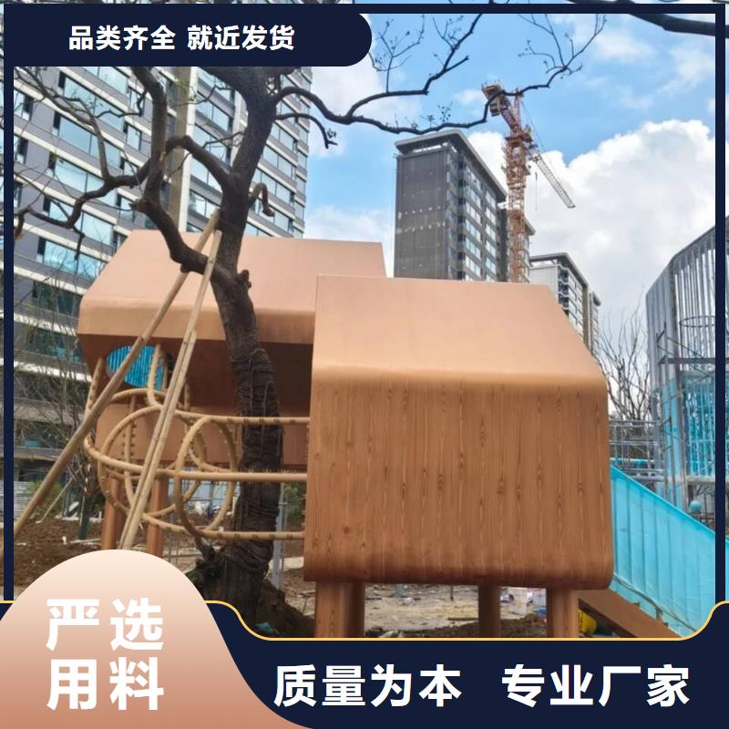 园林景区凉亭木纹漆批发厂家质量保证