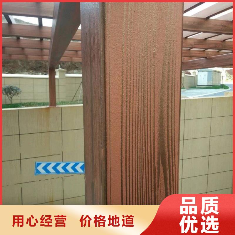 园林建筑木纹漆，内外墙木纹漆，艺术涂料批发施工