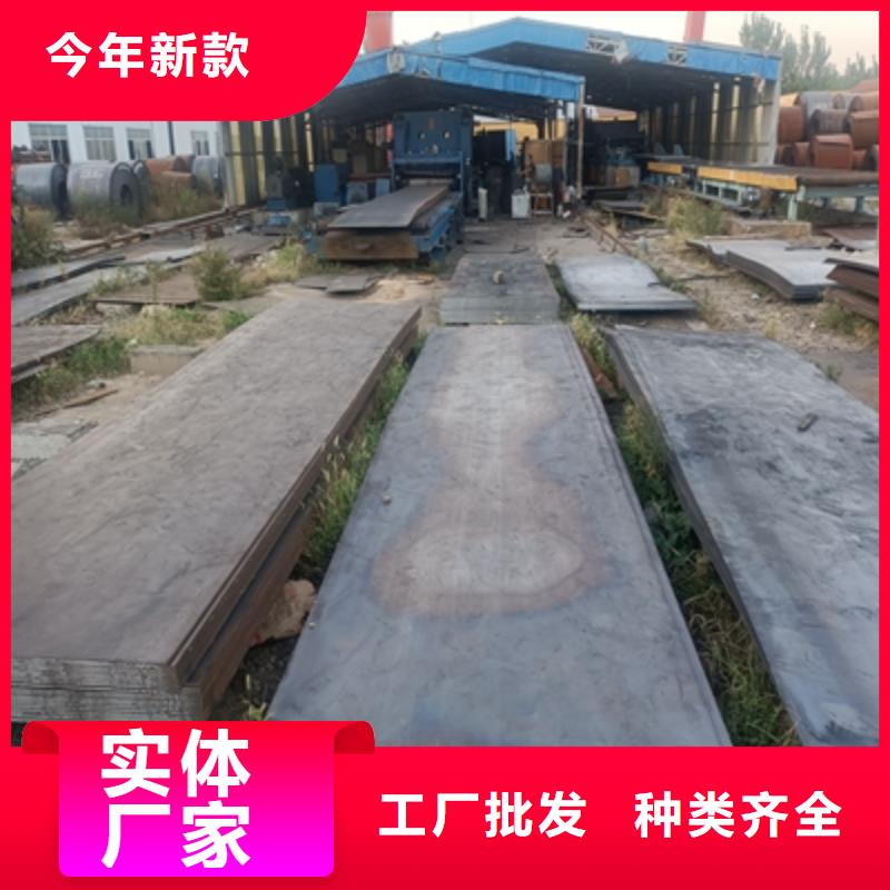 轿车大梁规格