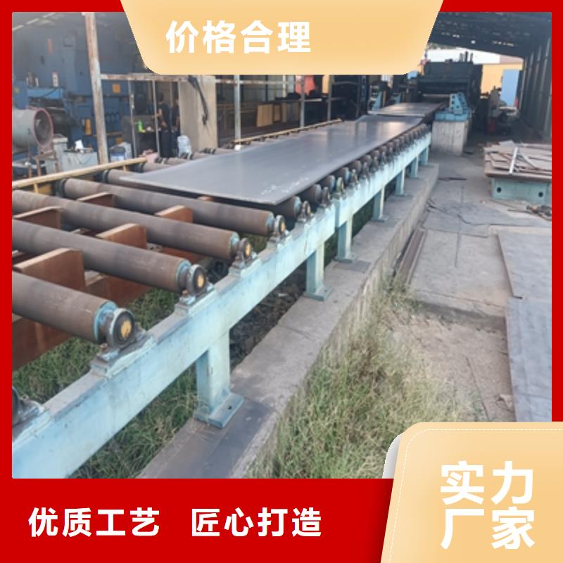 B700L钢板直供厂家