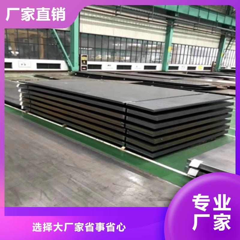 屯昌县T610L热轧卷板实力老厂
