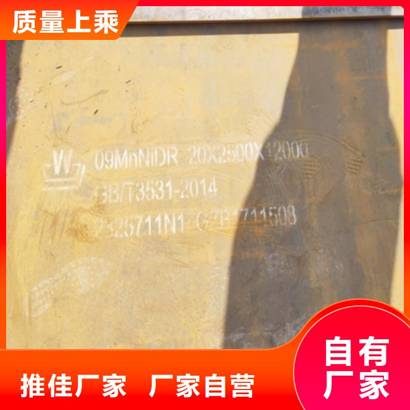 QSTE460TM汽车大梁板工厂直销
