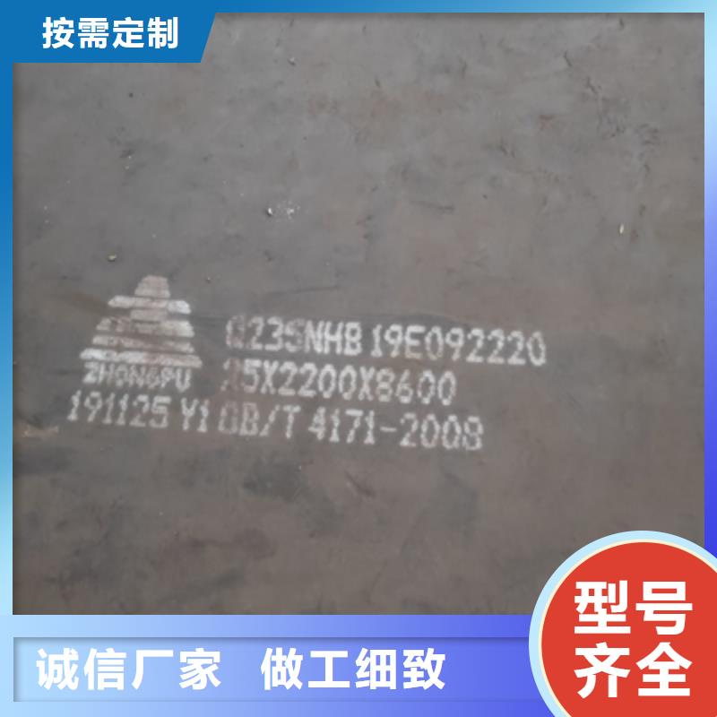 QSTE380TM钢板诚信企业