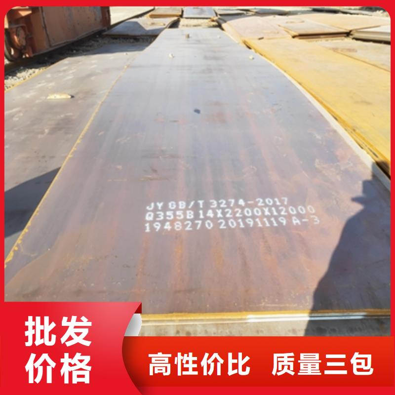 BST750LD高强度钢板价格