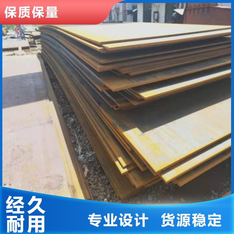 Q620C高强度板靠谱厂家