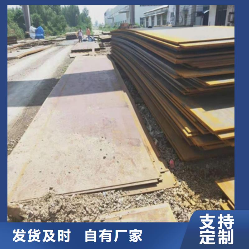 钢板nm500定制价格