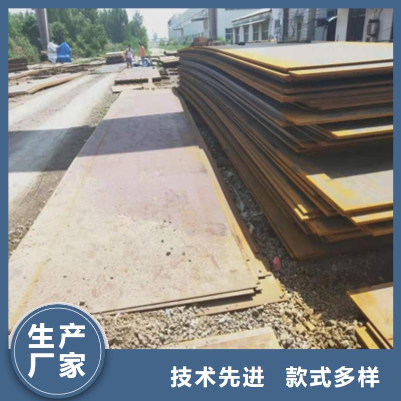 HG785B高强度板质优价廉