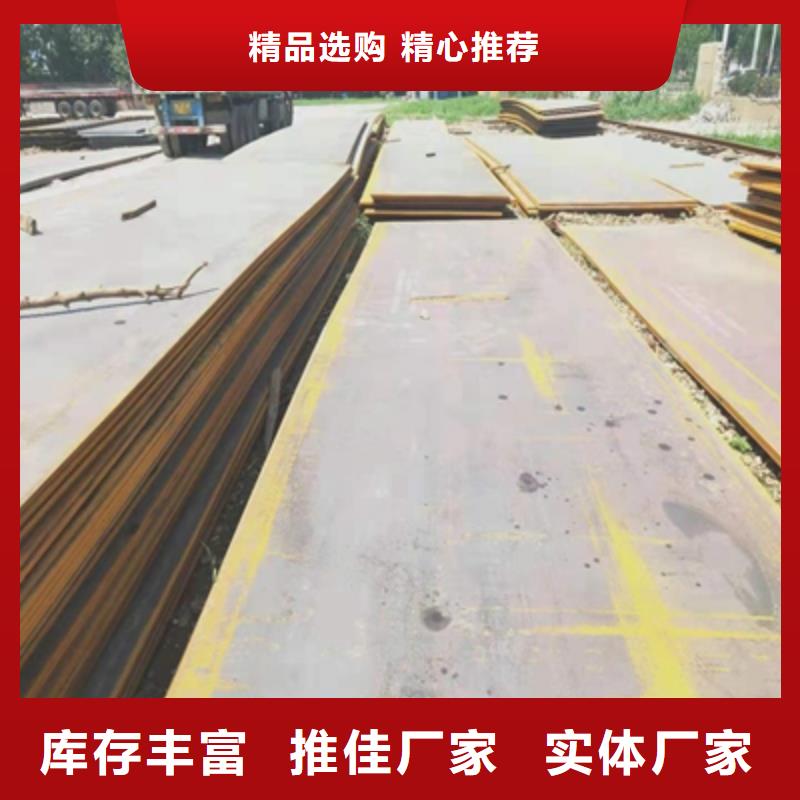 Q550E热轧钢板现货供应