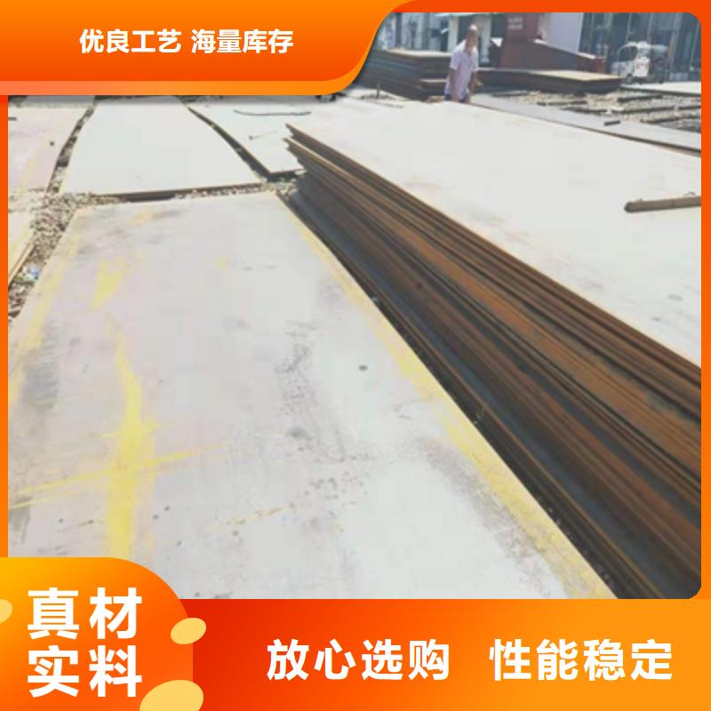 Q460NE热轧板支持定制