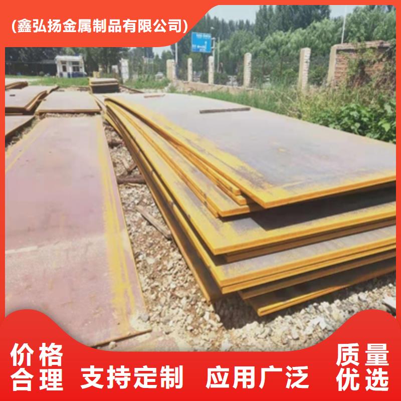 Q620C高强板厂家价格