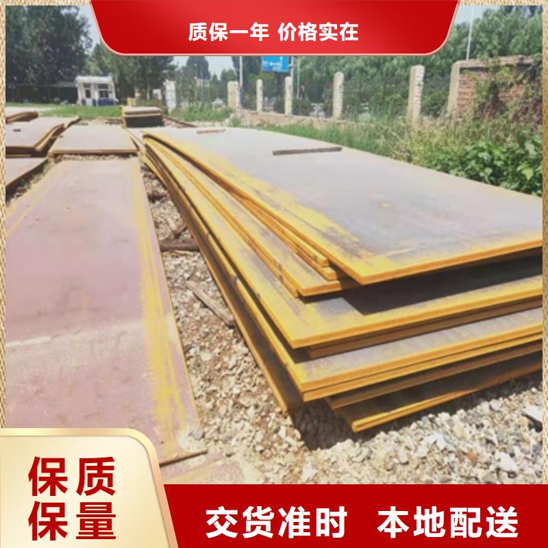 钢板Q890厂家价格