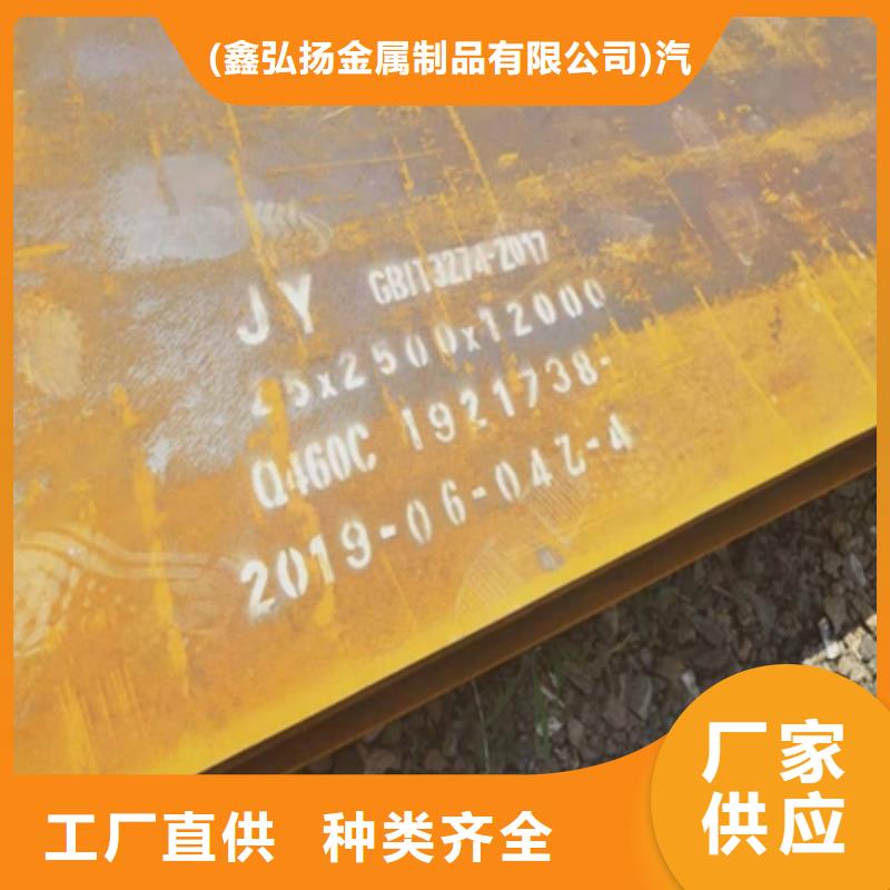 Q890高强度钢板客户至上