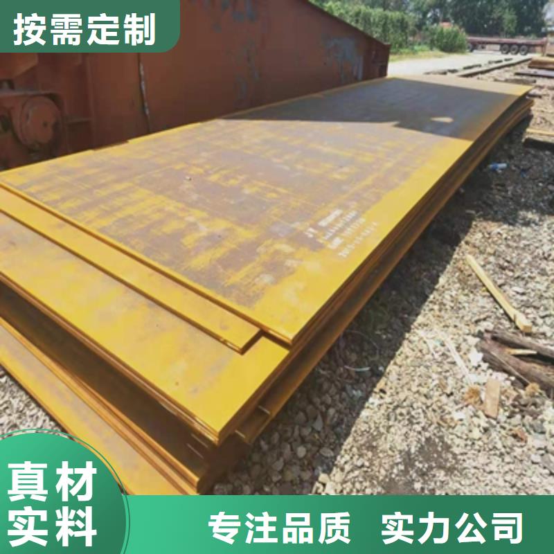 Q690高强钢板供应商