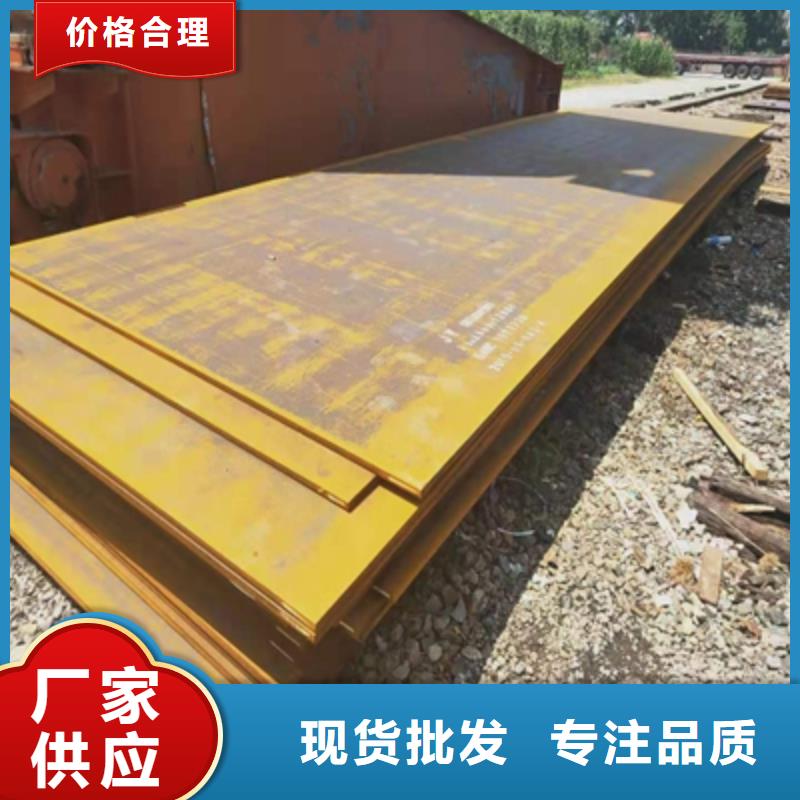 Q390C高强度板定制价格