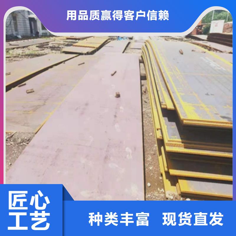 东方市NM300TP高强板产品介绍