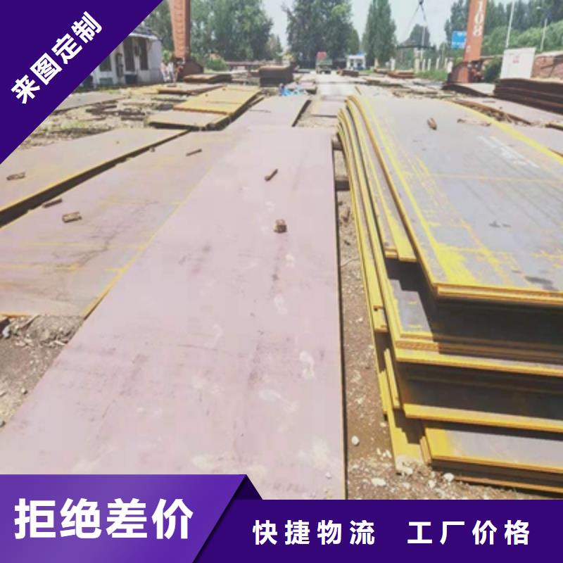 Q550E高强度钢板现货供应