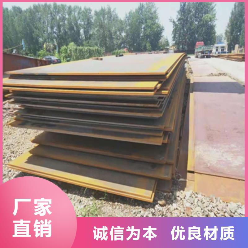 Q620D高强度板供应商