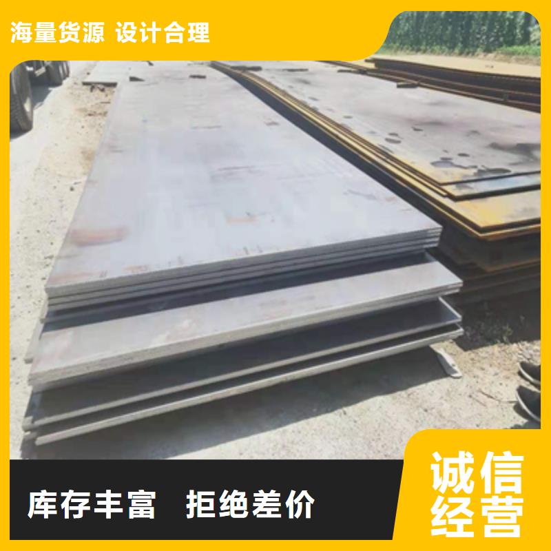 乐东县Q620B高强度板生产基地