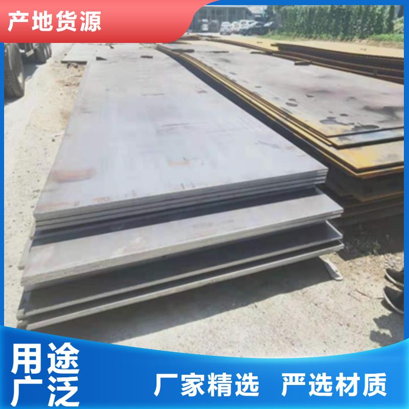 高强板Q500大量供应厂家