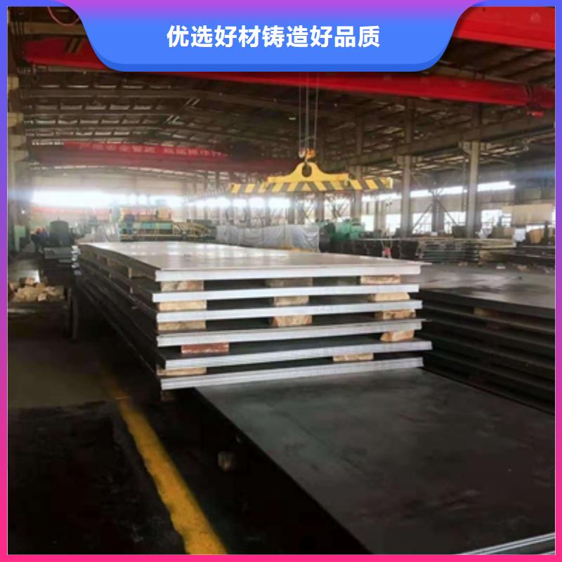三沙市HG785C高强钢板全国走货