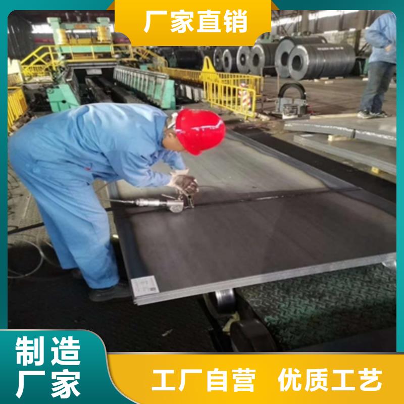 Q890E高强钢板全国配送