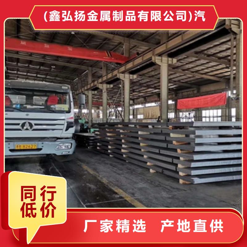 服务周到的HG70高强度板公司