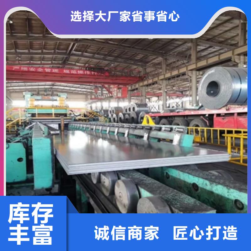 Q890D卷板全国发货