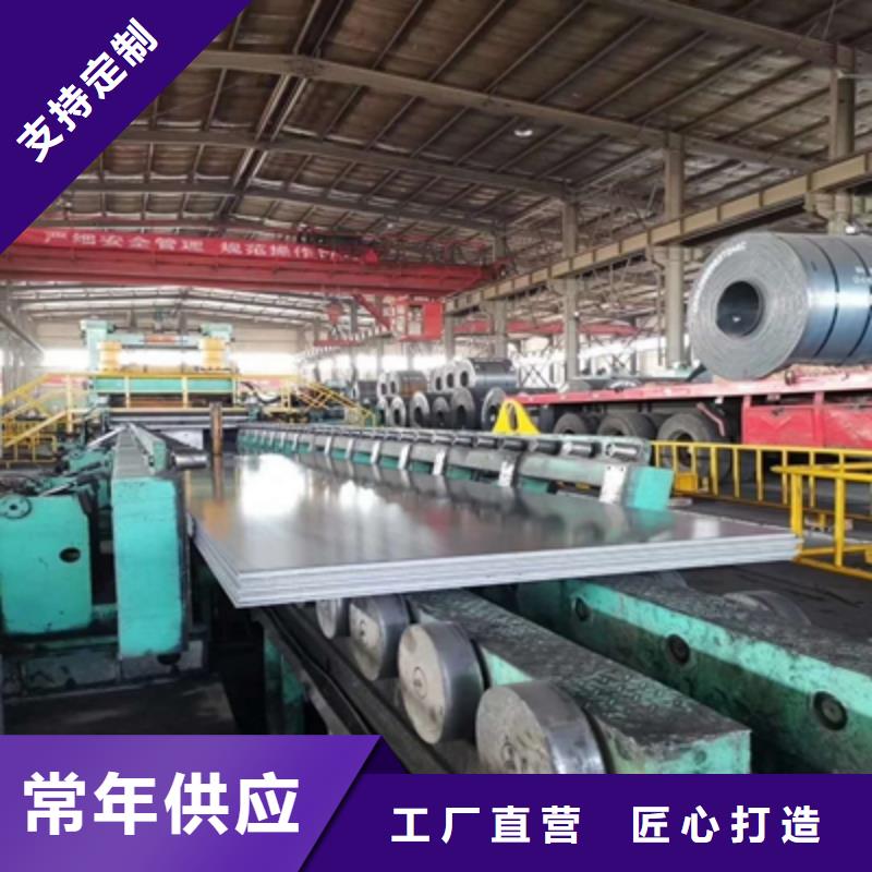 Q460NC中厚板生产厂家