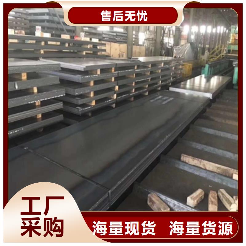 Q690B板厂家价格