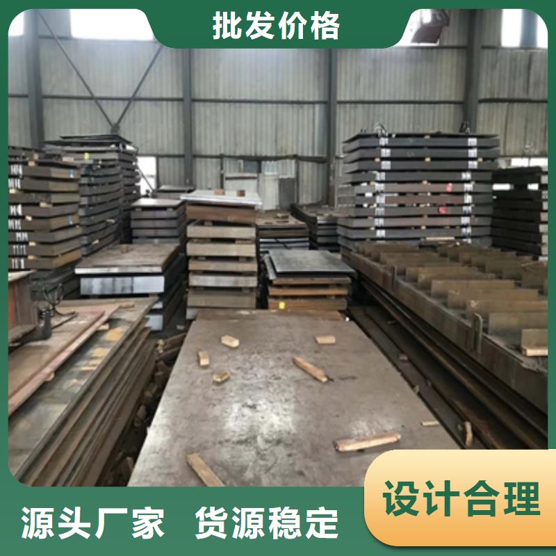 Q460NC热轧钢板价格优惠