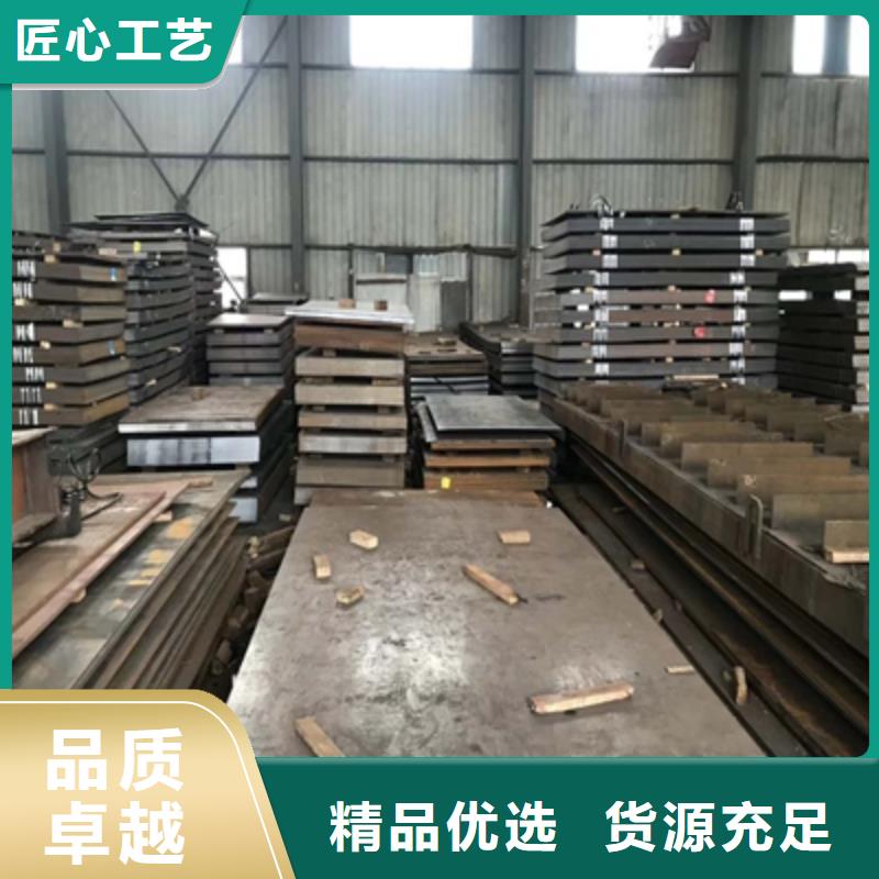 HG785B高强度板质优价廉
