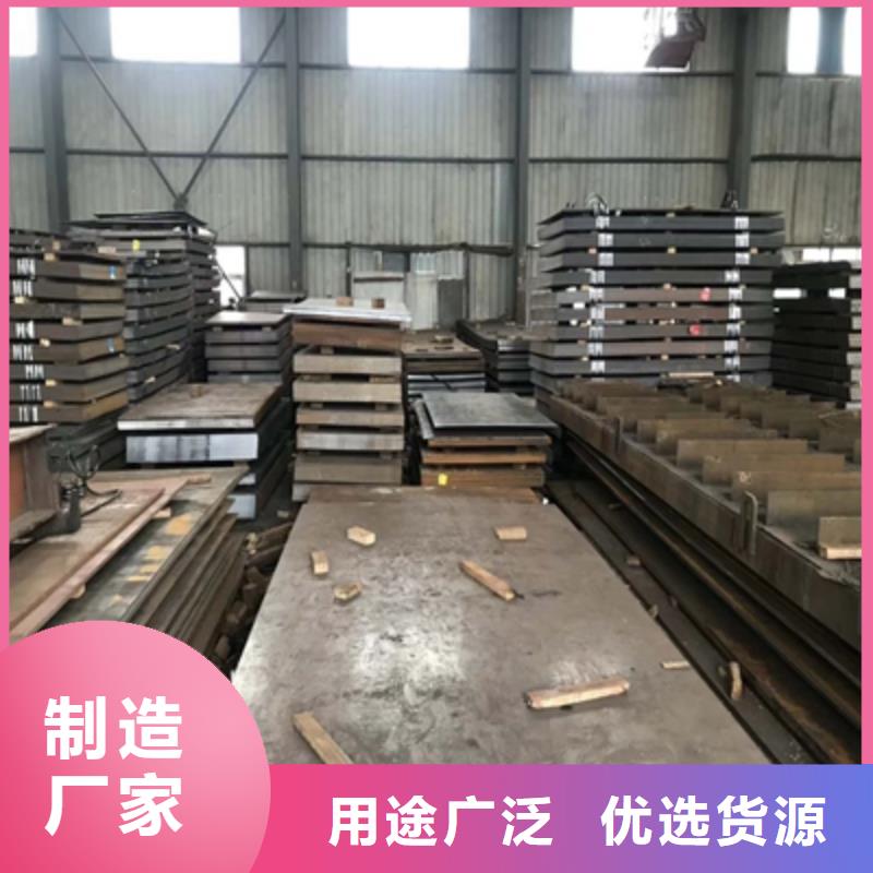 NM550高强度耐磨钢板按需定制