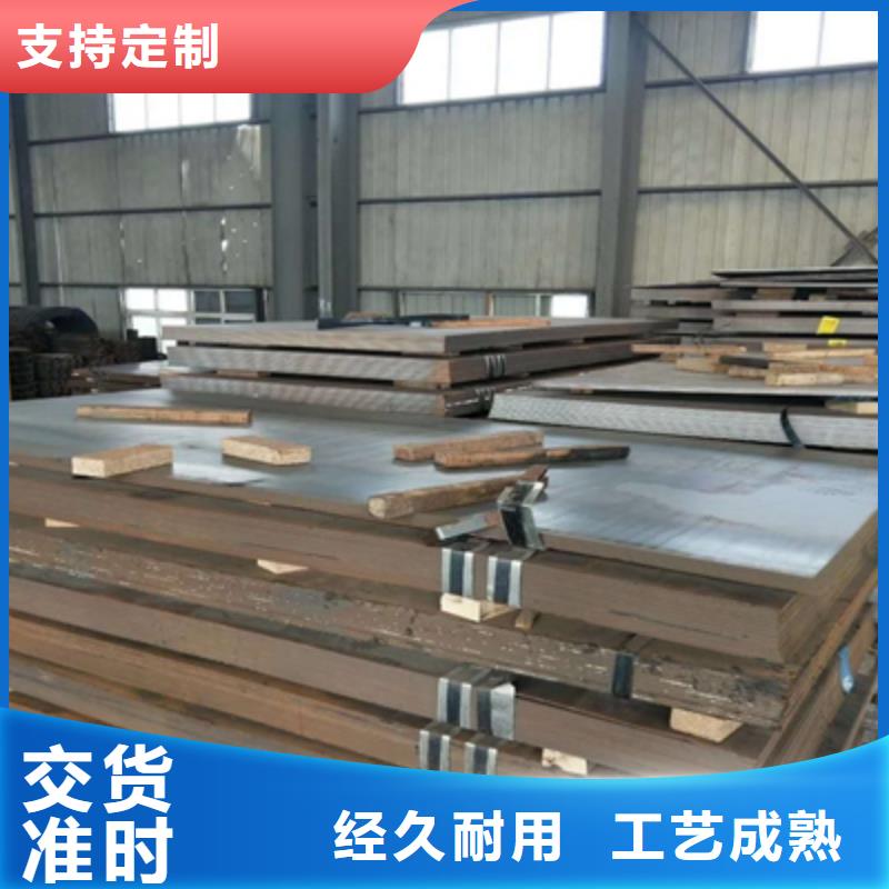 钢板nm500定制价格