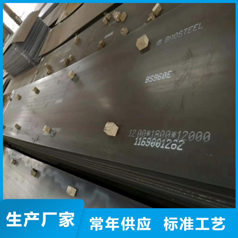 Q620C高强板厂家价格