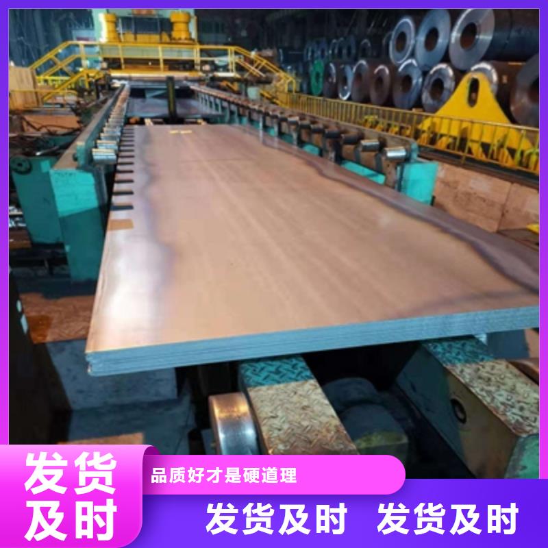 Q390C高强度钢板厂家价格
