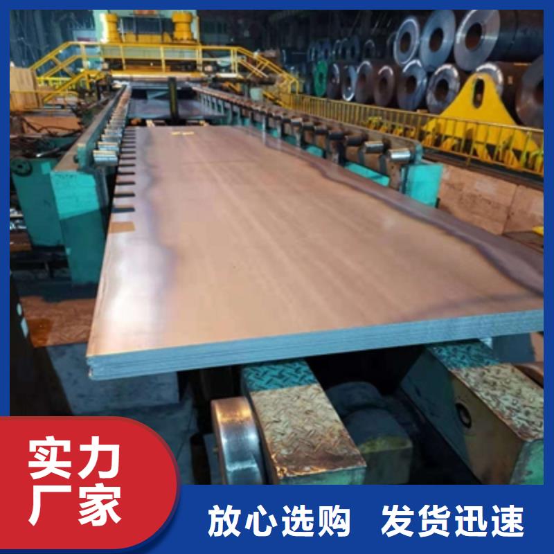 Q500D高强板品质保证