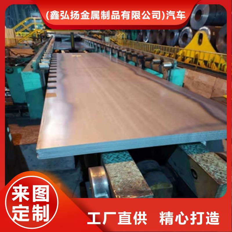 高强板Q890D直供厂家