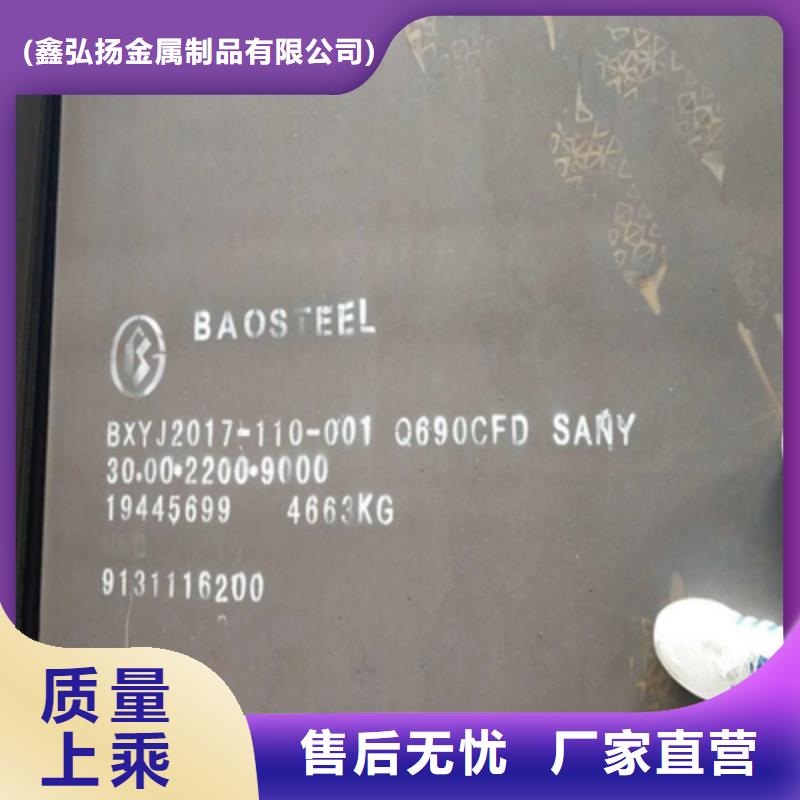 Q620B钢板工艺精湛