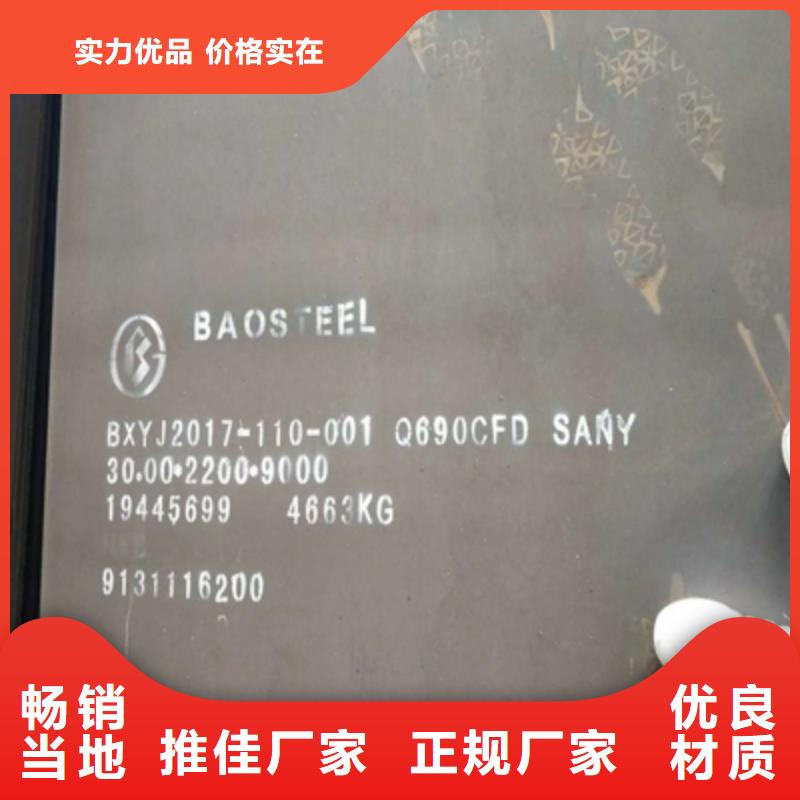 Q620C高强度板靠谱厂家