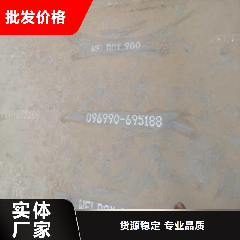三沙市HG785C高强钢板全国走货