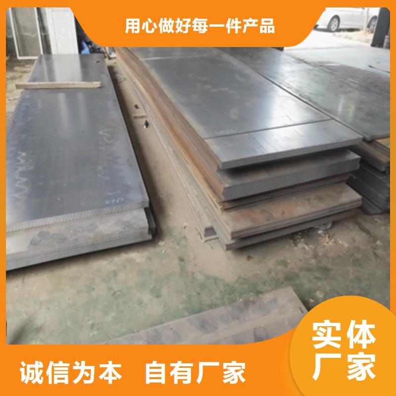 Q620D高强度板个性化定制
