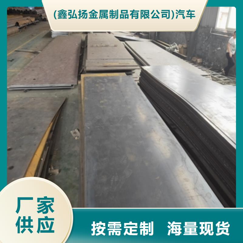 Q620C高强度板靠谱厂家