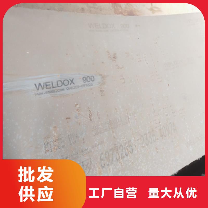 Q960高强度钢板公司