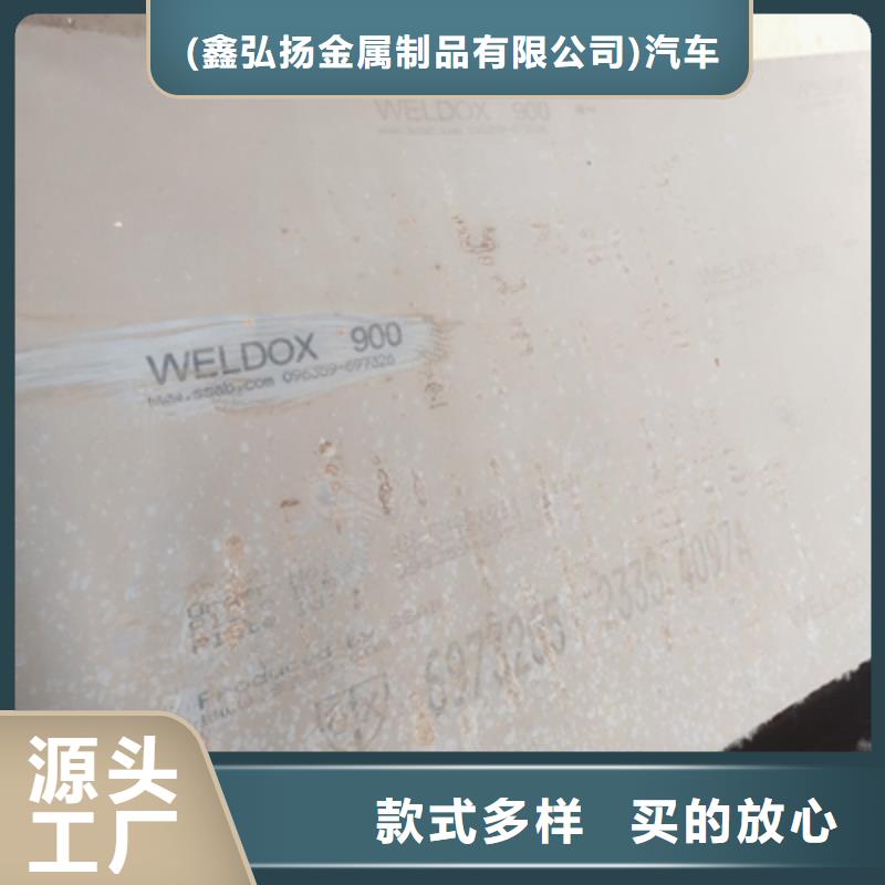 Q420高强度钢板厂家