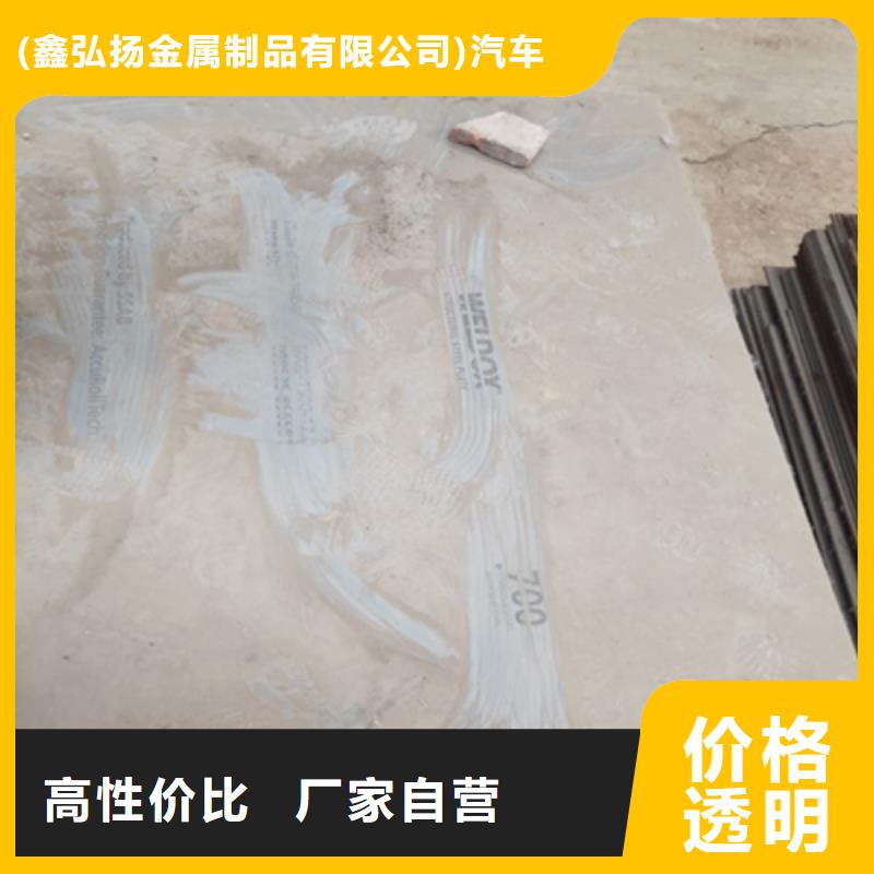 Q620C高强板厂家价格